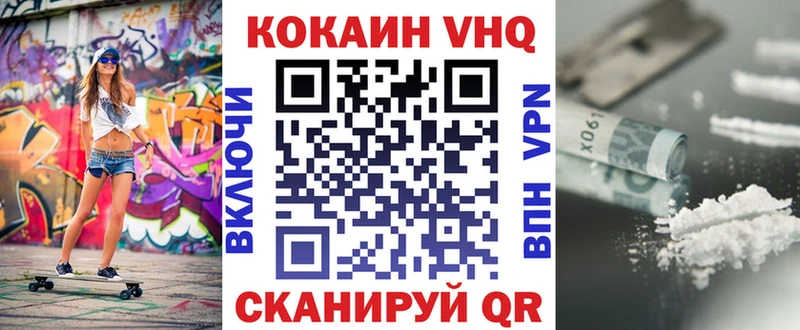Цена Кировск МАРИХУАНА  COCAIN  A-PVP  Меф  ГАШ 