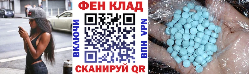наркошоп Кировск Амфетамин 97%