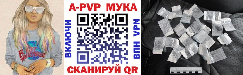 цена   Кировск  Alpha PVP СК 
