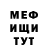 Метадон methadone FairyDust