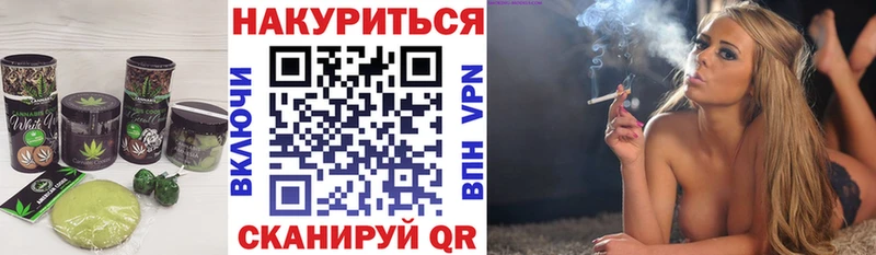 мега tor  Кировск  Cannafood марихуана 