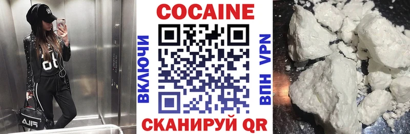 Кокаин Fish Scale  Кировск 