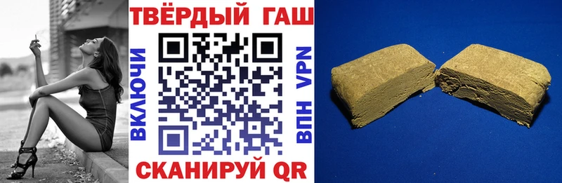 ГАШИШ 40% ТГК Кировск