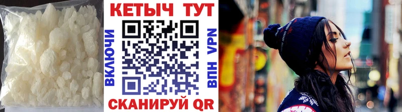 Кетамин VHQ  как найти наркотики  Кировск 