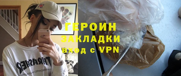 амфетамин Белоозёрский