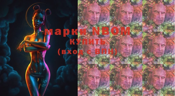 соль курить ск Беломорск