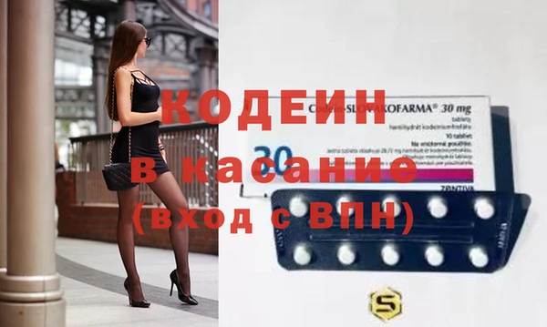 соль курить ск Беломорск