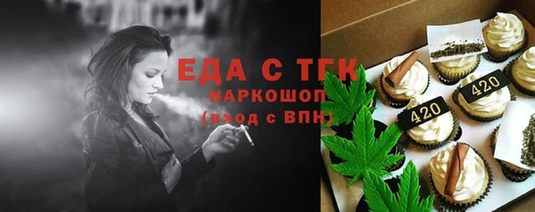 амфетамин Белоозёрский