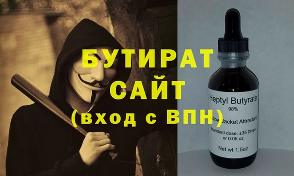 соль курить ск Беломорск