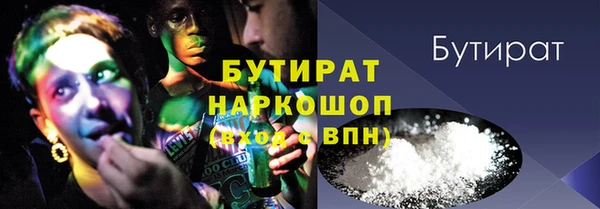 соль курить ск Беломорск