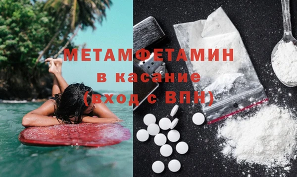 амфетамин Белоозёрский