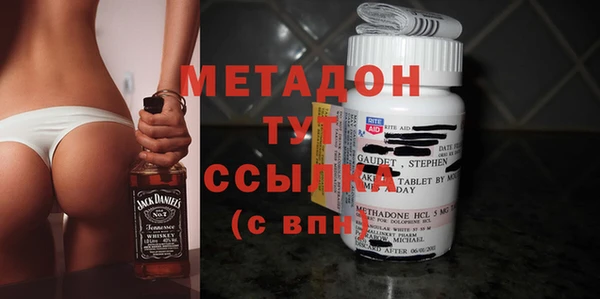 амфетамин Белоозёрский