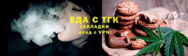 СК Белокуриха