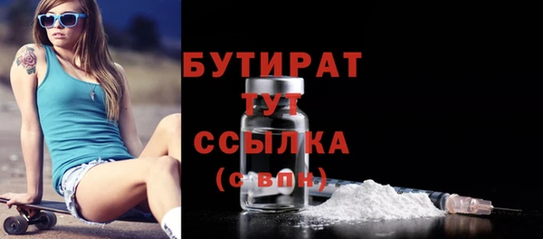 СК Белокуриха