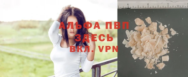 амфетамин Белоозёрский