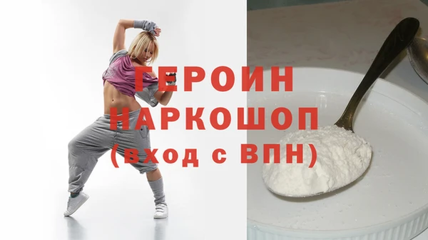 соль курить ск Беломорск