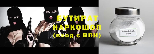 соль курить ск Беломорск