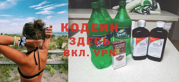 соль курить ск Беломорск