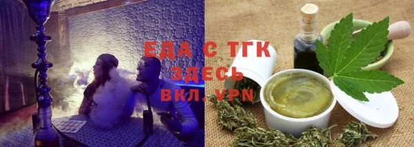 соль курить ск Беломорск