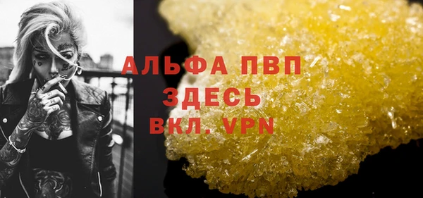 амфетамин Белоозёрский