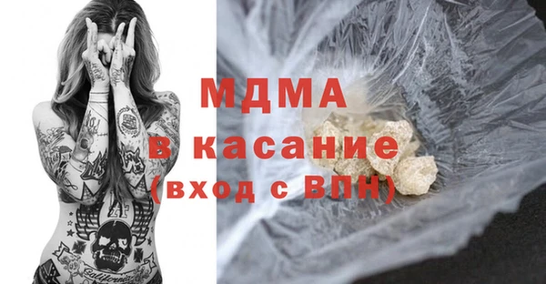 СК Белокуриха