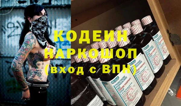 СК Белокуриха