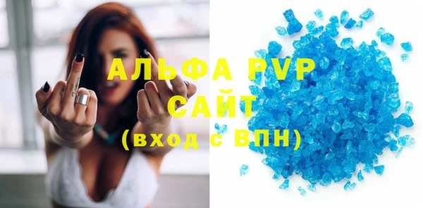 соль курить ск Беломорск