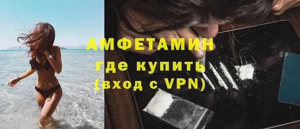 соль курить ск Беломорск