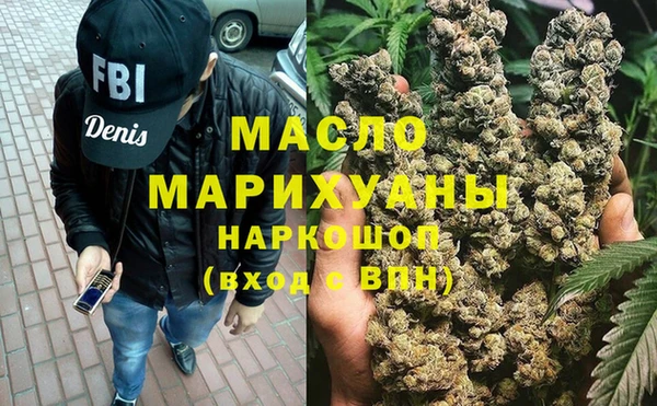 амфетамин Белоозёрский