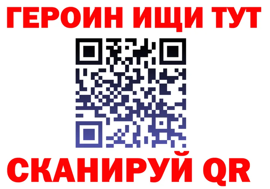Героин хмурый зеркало это МЕГА Кировск
