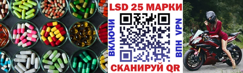Лсд 25 экстази кислота мега как зайти Кировск где продают