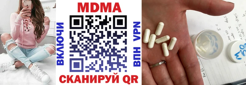 МДМА VHQ  Кировск 