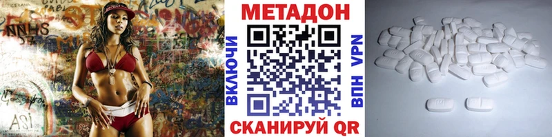 гидра как войти  Кировск  МЕТАДОН кристалл  нарко площадка состав  где продают наркотики 