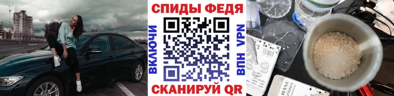 Метамфетамин Methamphetamine  KRAKEN ТОР  Кировск  как найти  